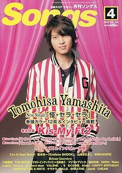 山下智久ポスター&ＮＥＷＳCD 山下智久ポスター&NEWSCD 山下智久ポスター&NEWSCD